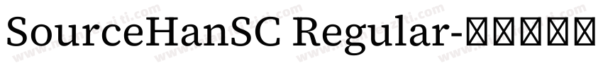 SourceHanSC Regular字体转换